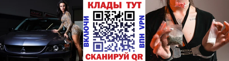 Купить закладку Гусев Гашиш Альфа ПВП МЕФ АМФ Марихуана
