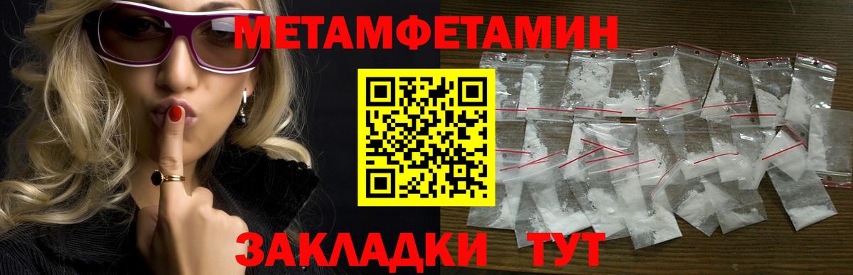 Amphetamine 98%  Вход с VPN  АМФ  Амфетамин  Гусев 