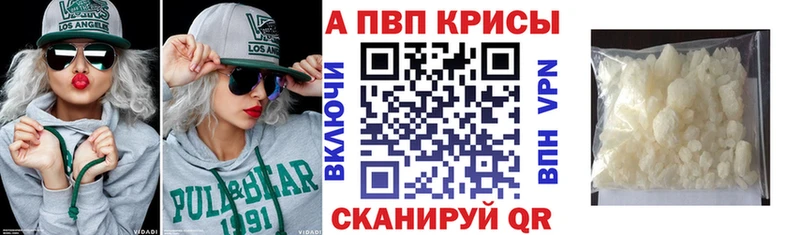 ОМГ ОМГ маркетплейс  Гусев  Alpha-PVP СК КРИС  купить наркотики сайты 