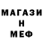 Амфетамин Premium king mister
