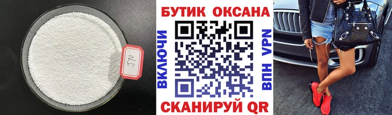 БУТИРАТ буратино  Гусев 
