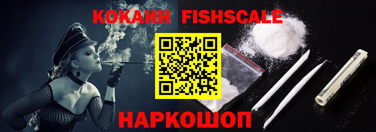 КОКАИН 97% Гусев