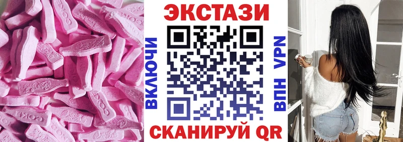 Экстази 300 mg  купить  сайты  Гусев 