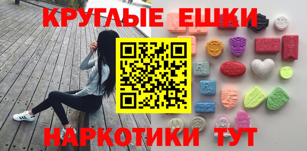 Ecstasy  купить  цена  ЭКСТАЗИ louis Vuitton  маркетплейс клад  Экстази DUBAI  Вход с VPN  Гусев 