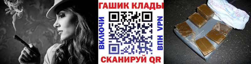 купить  сайты  Гусев  kraken ссылки  Гашиш hashish 