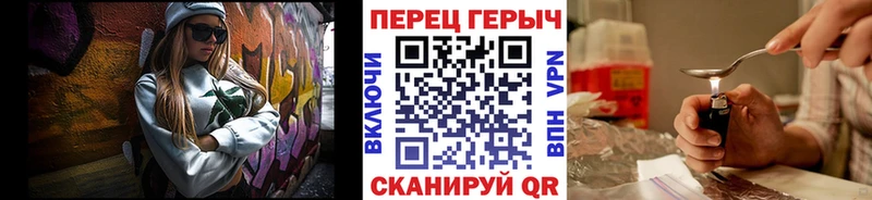 где можно купить наркотик кракен tor Героин гречка Гусев
