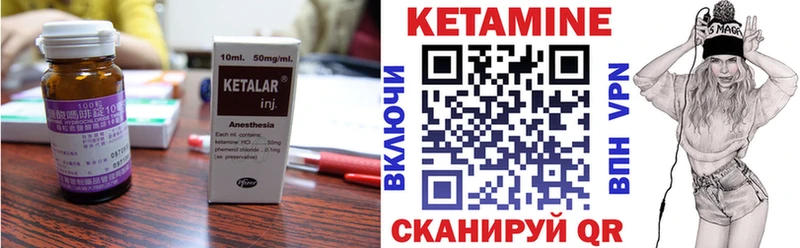 КЕТАМИН VHQ  цена наркотик  Гусев 