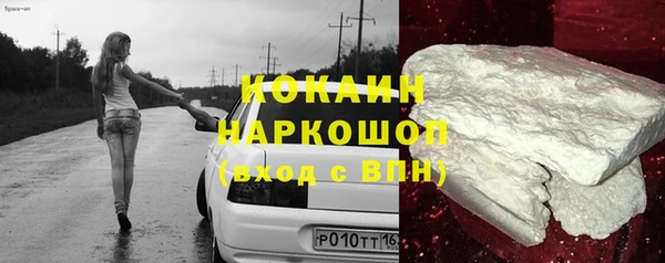 кокаин Беломорск