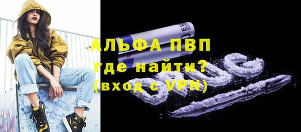 прущие крисы Белокуриха