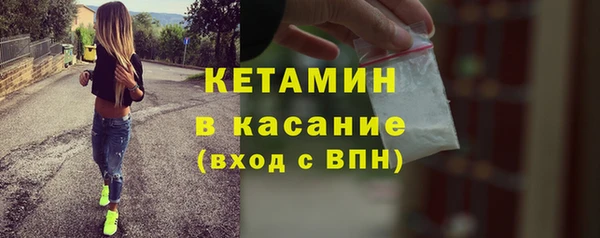 прущие крисы Белокуриха