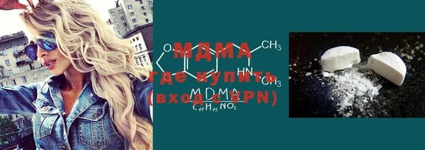 кокаин перу Белоозёрский