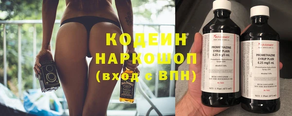 кокаин Беломорск