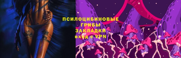 кокаин перу Белоозёрский