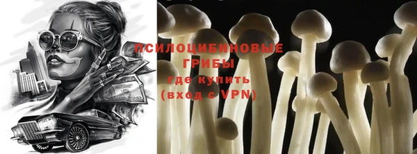 кокаин Беломорск