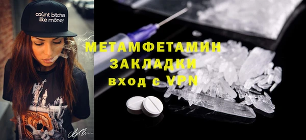 прущие крисы Белокуриха