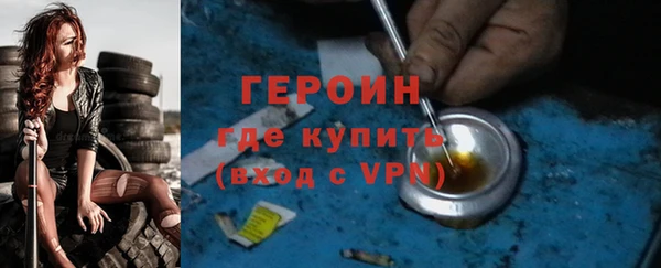 прущие крисы Белокуриха