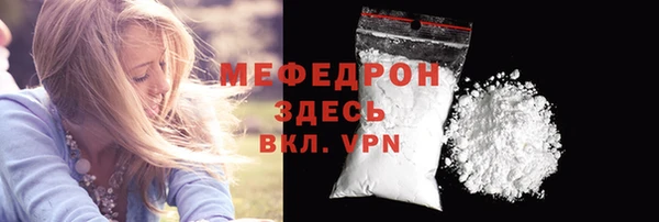 кокаин VHQ Слюдянка