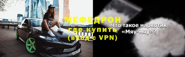 прущие крисы Белокуриха