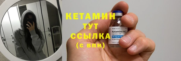 кокаин Беломорск