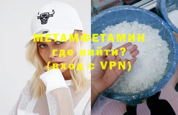 кокаин перу Белоозёрский