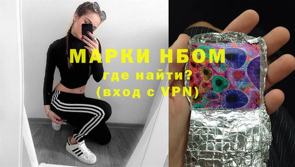 кокаин Беломорск