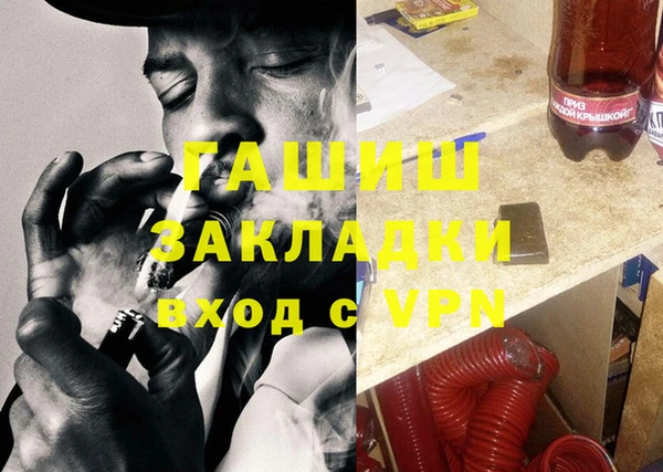 кокаин Беломорск