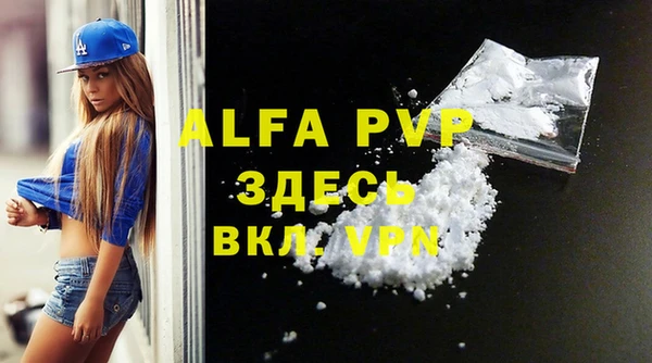 шишки Богородск