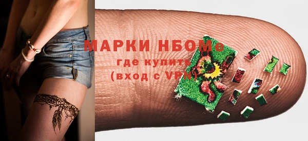 прущие крисы Белокуриха