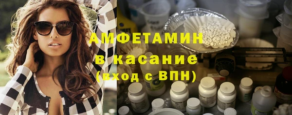 кокаин Беломорск