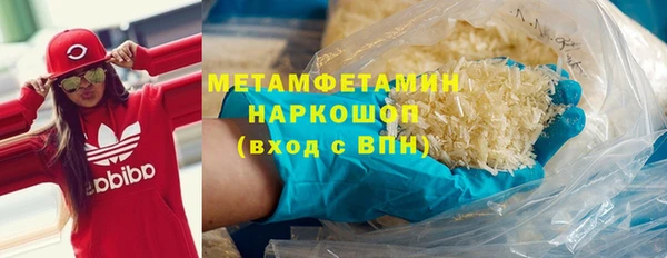 кокаин перу Белоозёрский
