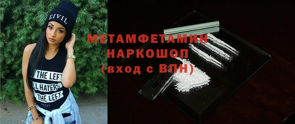 кокаин перу Белоозёрский