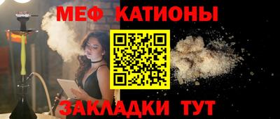 mdma Кумертау