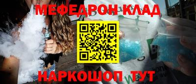 эйфоретик Краснодар