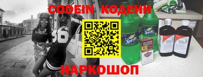 эйфоретик Краснодар