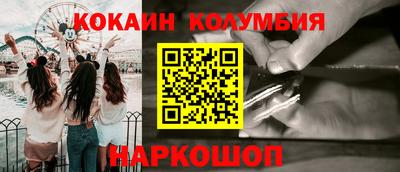 героин Кунгур