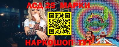 эйфоретик Краснодар
