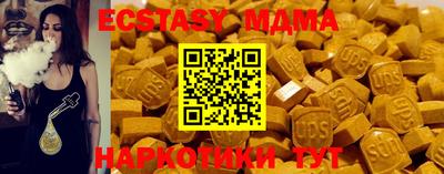 индика Краснознаменск
