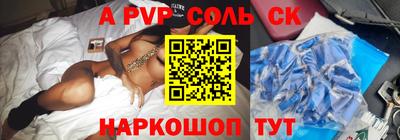эйфоретик Краснодар