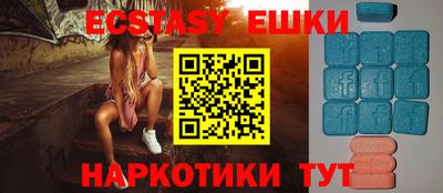 индика Краснознаменск
