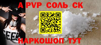 героин Кунгур