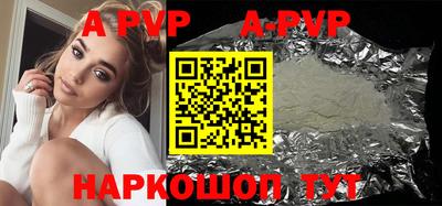 героин Кунгур