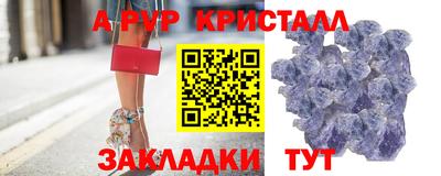 эйфоретик Краснодар