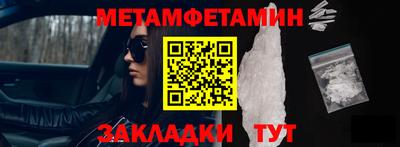 эйфоретик Краснодар