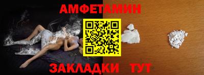 твердый Краснокаменск