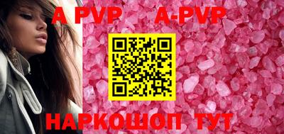 индика Краснознаменск