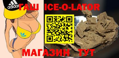 героин Кунгур