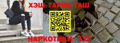 героин Кунгур