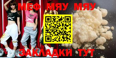 mdma Кумертау