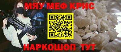 индика Краснознаменск