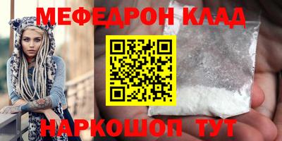 героин Кунгур